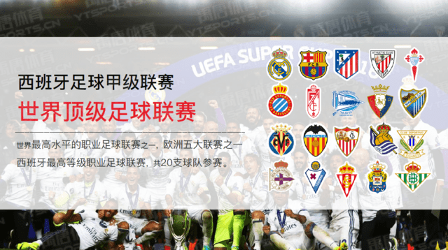 穆里尼奥：球员的比赛态度非常恶劣，我很想一口气换掉9个人（穆帅怒斥队员态度：真想一口气换下九人）