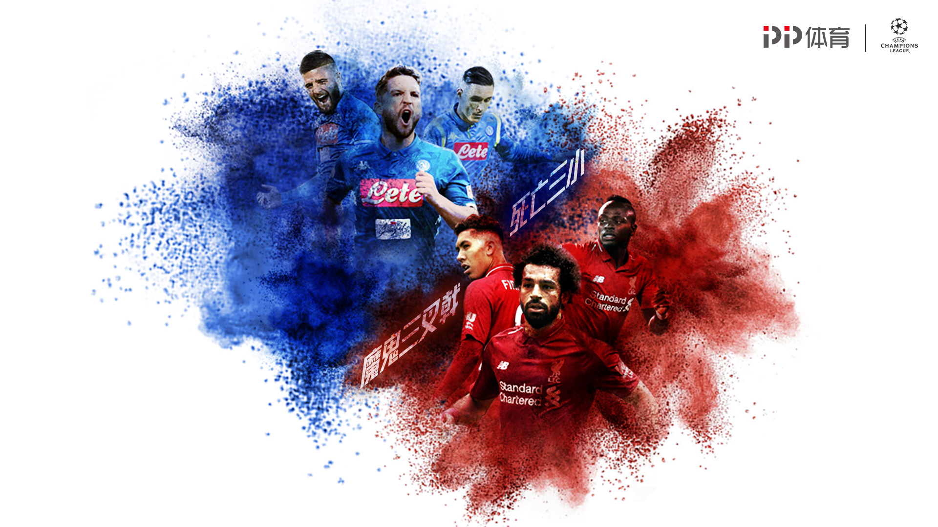 若日尼奥同时斩获欧冠&解放者杯，为达此成就的第15位球员（若日尼奥成第15位同时捧起欧冠与解放者杯的球员）